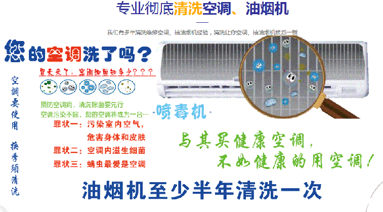 明溪空调维修售后服务中心电话在哪里找